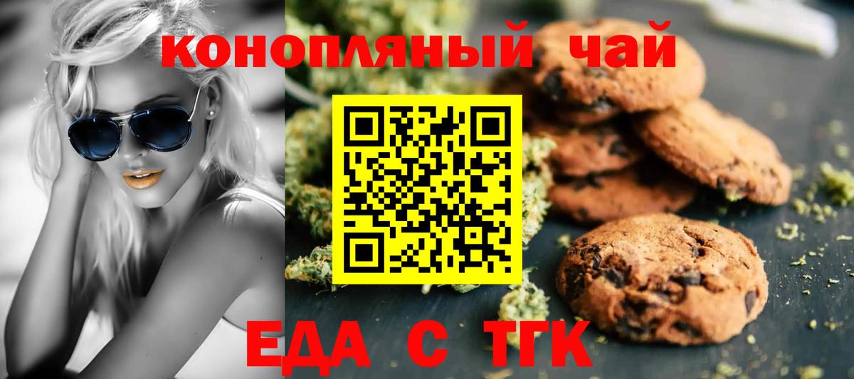 A-PVP Надым