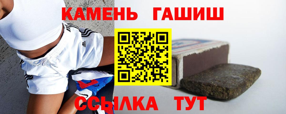 Гашиш индика сатива  Гашиш  Гашиш Ice-O-Lator  Надым  Вход с VPN 