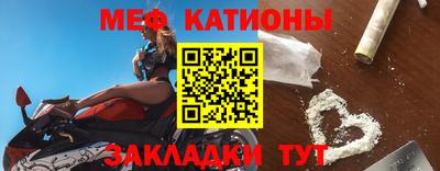 мескалин Жуковский