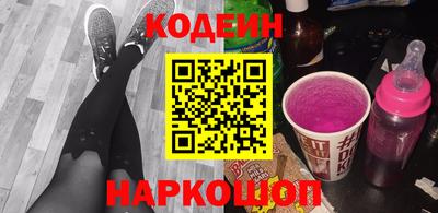 2c-b Заводоуковск