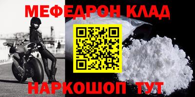 альфа пвп VHQ Заволжье