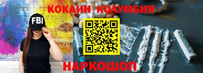 мескалин Жуковский