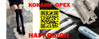 2c-b Заводоуковск