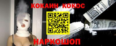 2c-b Заводоуковск