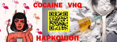 альфа пвп VHQ Заволжье