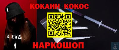 jwh Славянск-на-Кубани