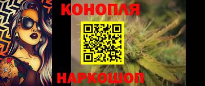 мескалин Жуковский