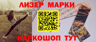альфа пвп VHQ Заволжье
