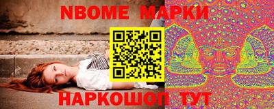 мескалин Жуковский