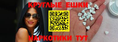 мескалин Жуковский