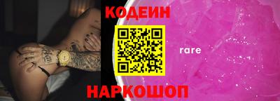 альфа пвп VHQ Заволжье