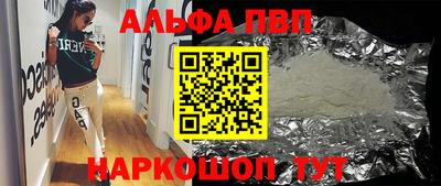 мескалин Жуковский