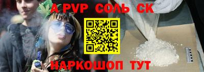 альфа пвп VHQ Заволжье
