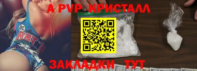 таблы Славгород