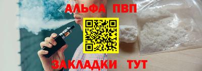 мескалин Жуковский