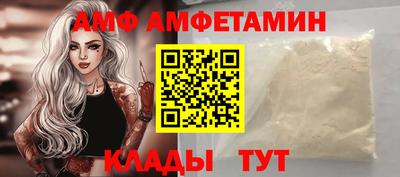 альфа пвп VHQ Заволжье