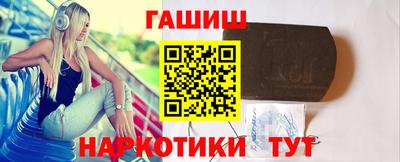 альфа пвп VHQ Заволжье