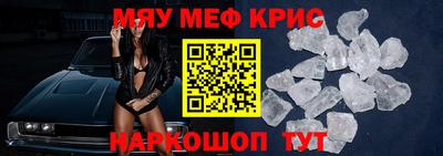 мескалин Жуковский