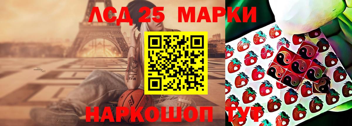 Надым  Лсд 25 экстази кислота  Вход с VPN  ЛСД экстази кислота 