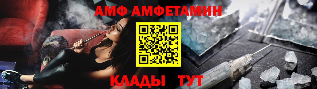 Первитин Декстрометамфетамин 99.9% Надым