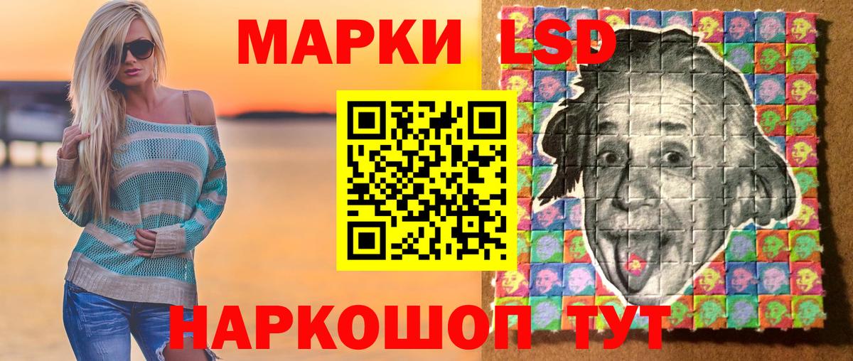 Надым  Марки N-bome 1,8мг  Вход с VPN  Марки N-bome 1,8мг 