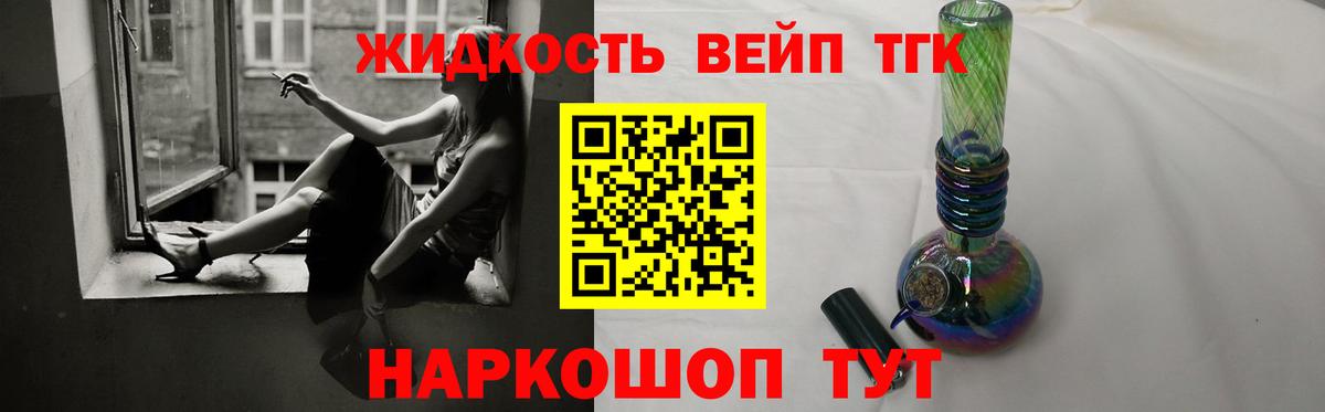 Надым  Дистиллят ТГК концентрат  Вход с VPN 