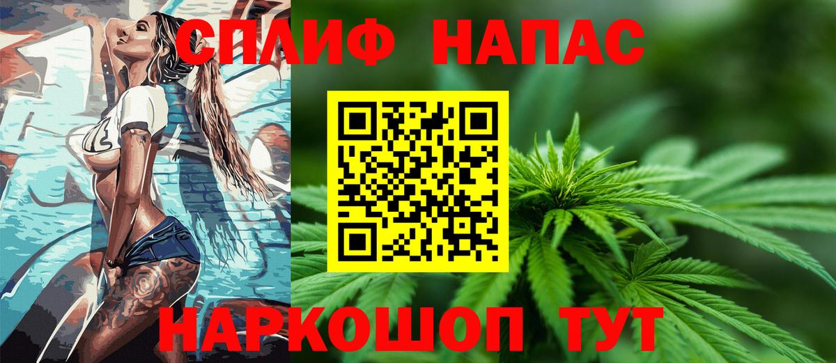 Марихуана конопля Надым