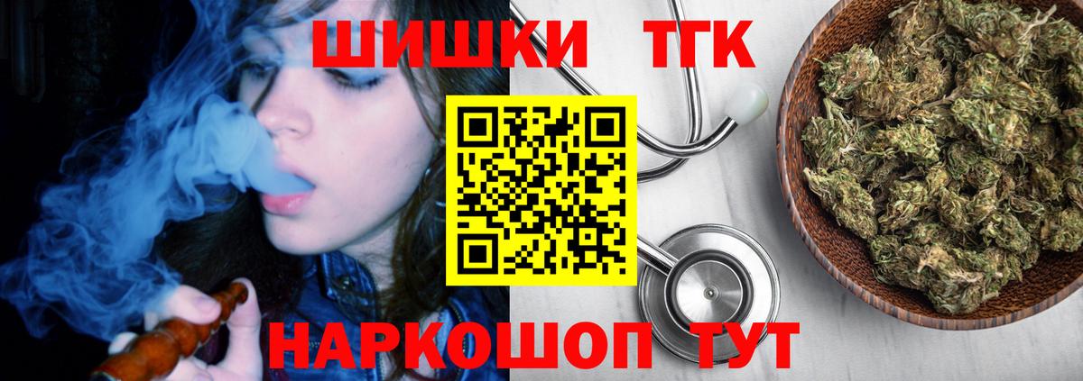 Бошки марихуана гибрид  МАРИХУАНА ГИДРОПОН  Надым  Вход с VPN  Бошки марихуана SATIVA & INDICA  Бошки марихуана семена 